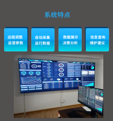 威泰普信息系統運行維護服務 保障企業高效運營的堅實后盾