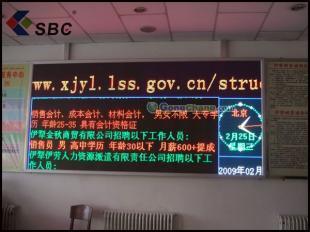 供應(yīng)福建霞浦新二十一世紀(jì)舞城室內(nèi)全彩LED顯示產(chǎn)品信息