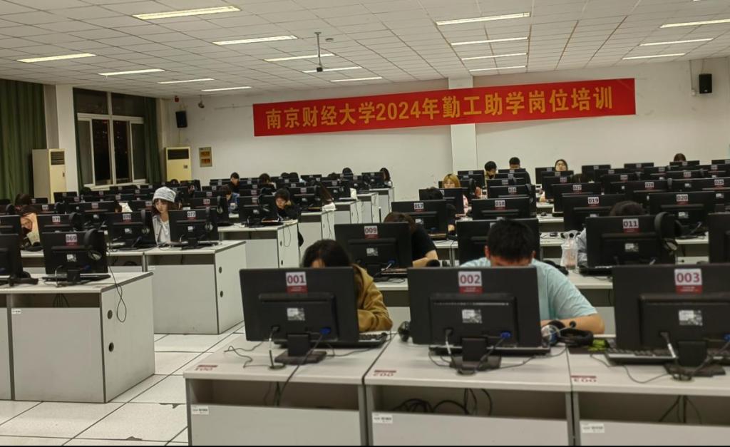 勤工助學(xué)第三十次崗位培訓(xùn)活動順利開展 計算機(jī)技術(shù)培訓(xùn)點亮技能之路